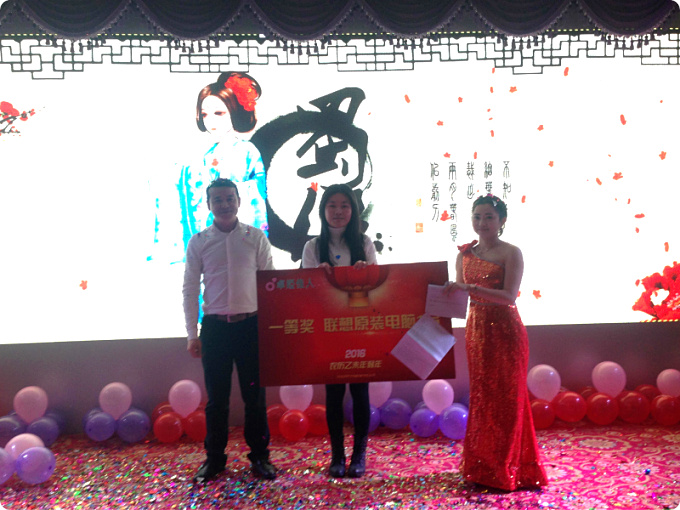 卓娅佳人2016年新春晚宴圆满落幕(图6)