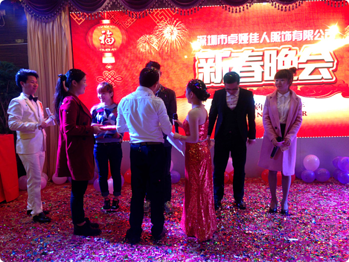 卓娅佳人2016年新春晚宴圆满落幕(图7)